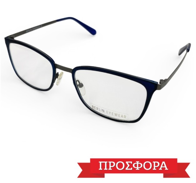 Προσφορά BERLIN EYEWEAR BERE105-2 54-20-140