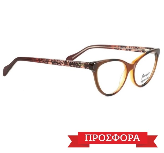 Προσφορά JENNIFER 1127 C02 51-17-140