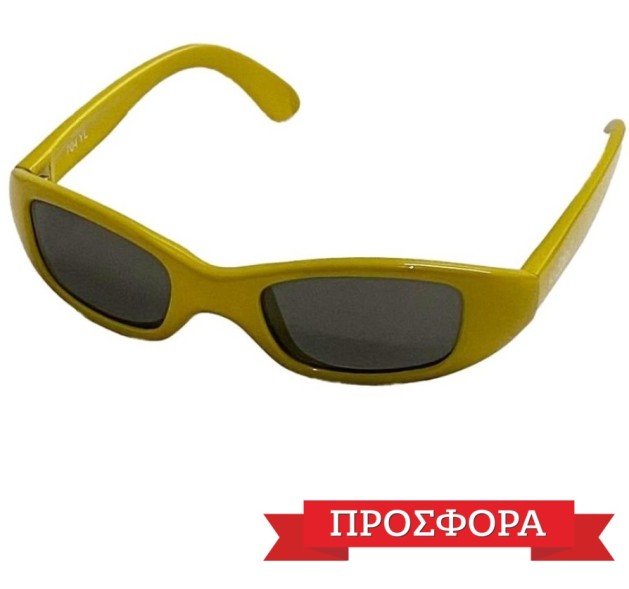 Προσφορά KIDDO 704 YL Παιδικό