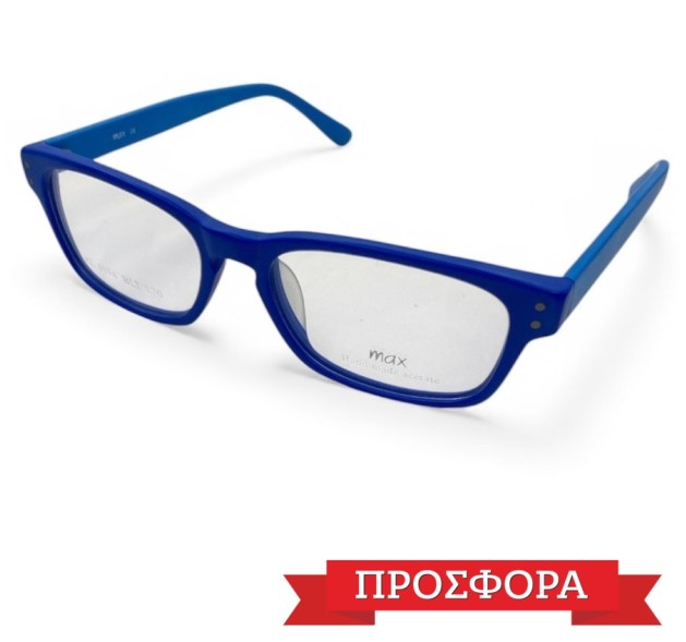 Προσφορά MAX AL 0194 BLT 51-18-140 Παιδικό