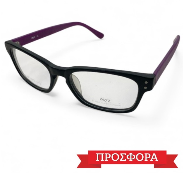 Προσφορά MAX AL 0194 BPU 51-18-140 Παιδικό