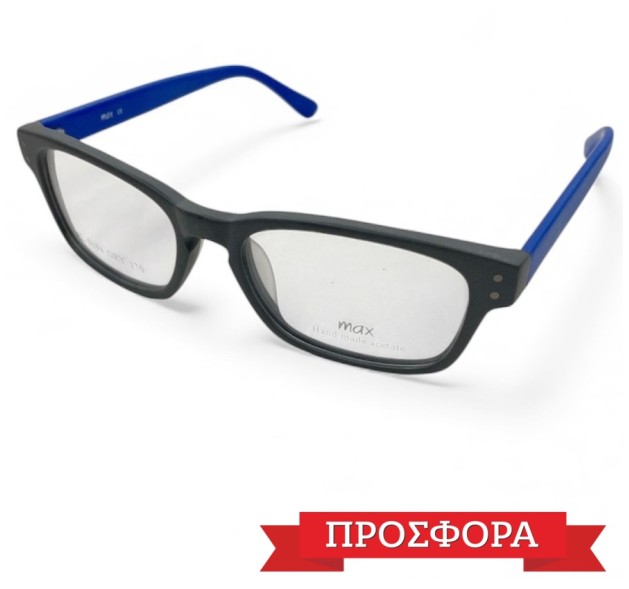 Προσφορά MAX AL 0194 GRY 51-18-140 Παιδικό