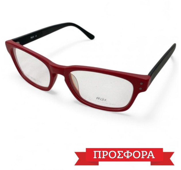 Προσφορά MAX AL 0194 RDB 51-18-140 Παιδικό