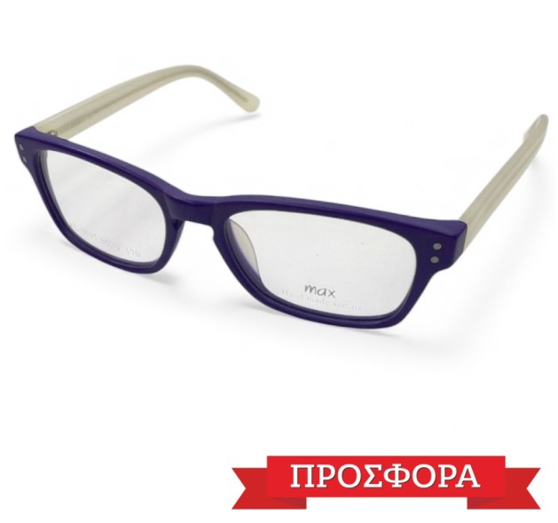 Προσφορά MAX AL 0195 MOV 49-18-140 Παιδικό