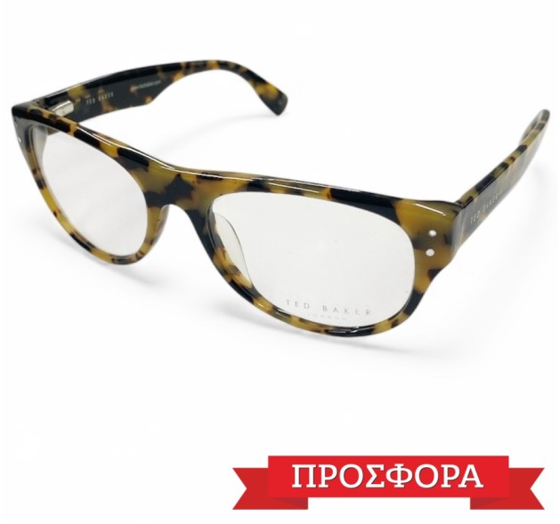 Προσφορά TED BAKER TB8071 126 Colebrook